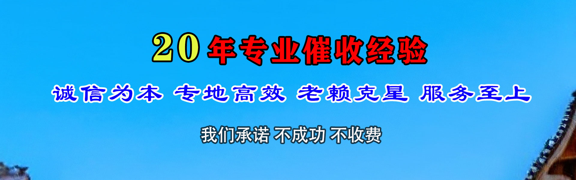 尤溪讨数公司
